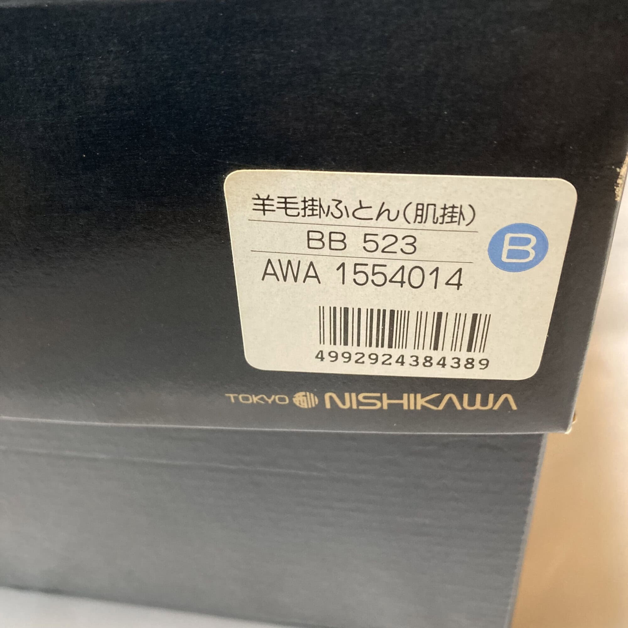 Outer box label displaying style number BB 523, barcode, and Tokyo Nishikawa branding.