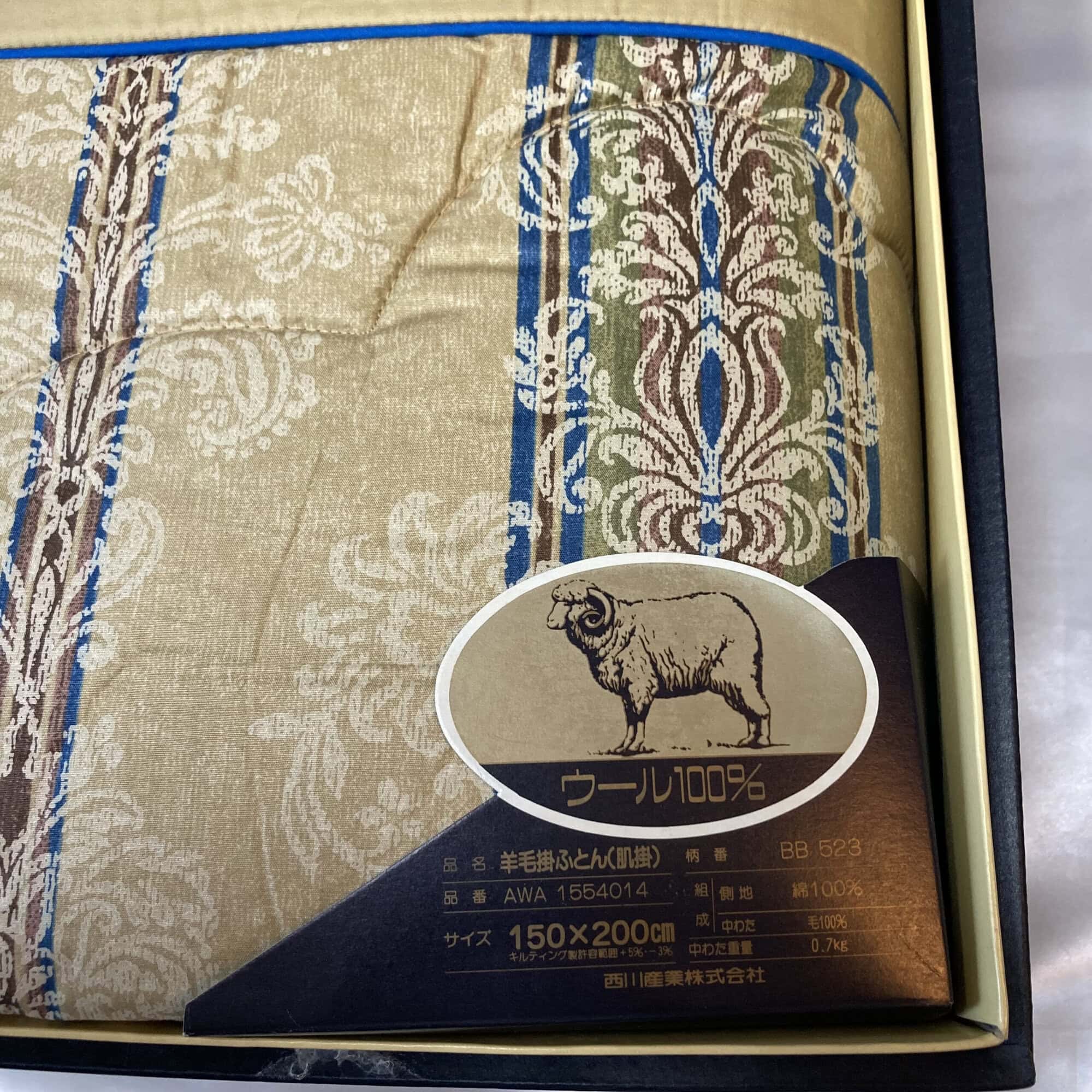 Manufacturer corner tag detailing 100% wool fill, cotton shell, and style BB 523.
