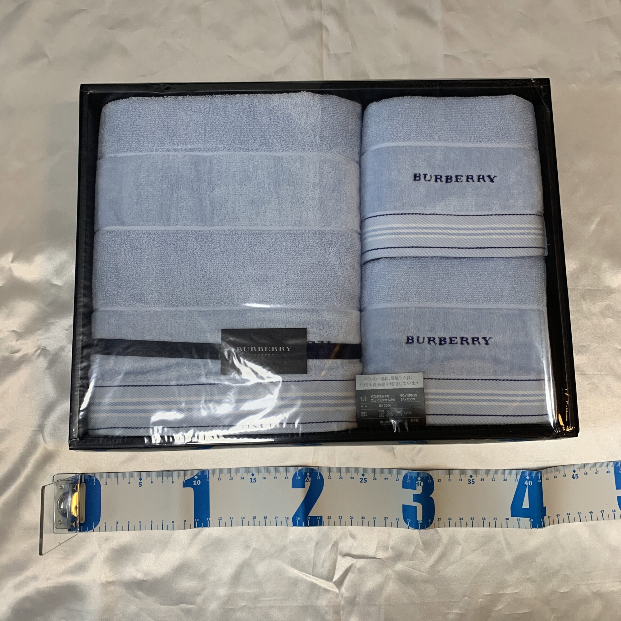 Burberry Light Blue Cotton Embroidered Towel Set - Image 2