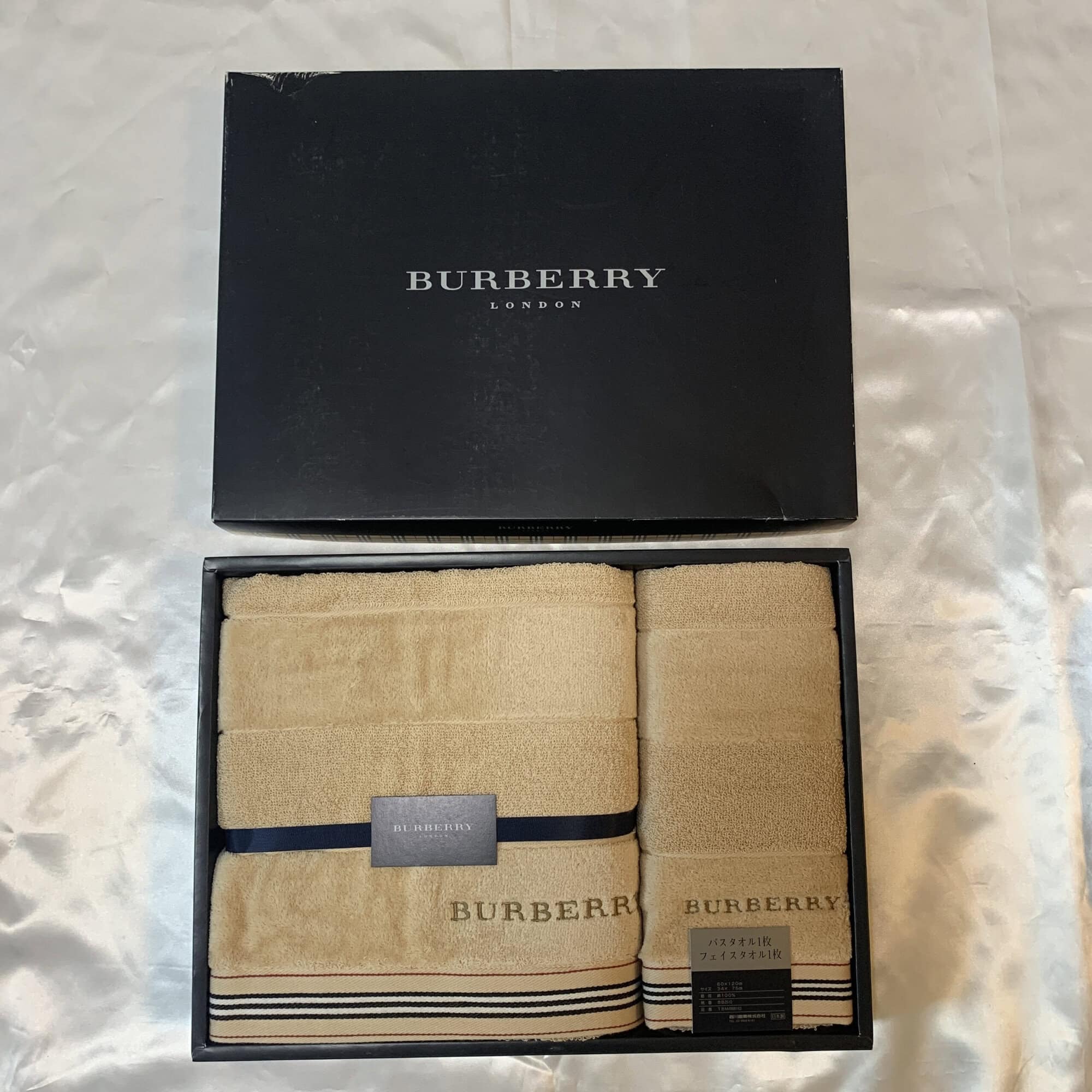Burberry Beige Cotton Embroidered Towel Set