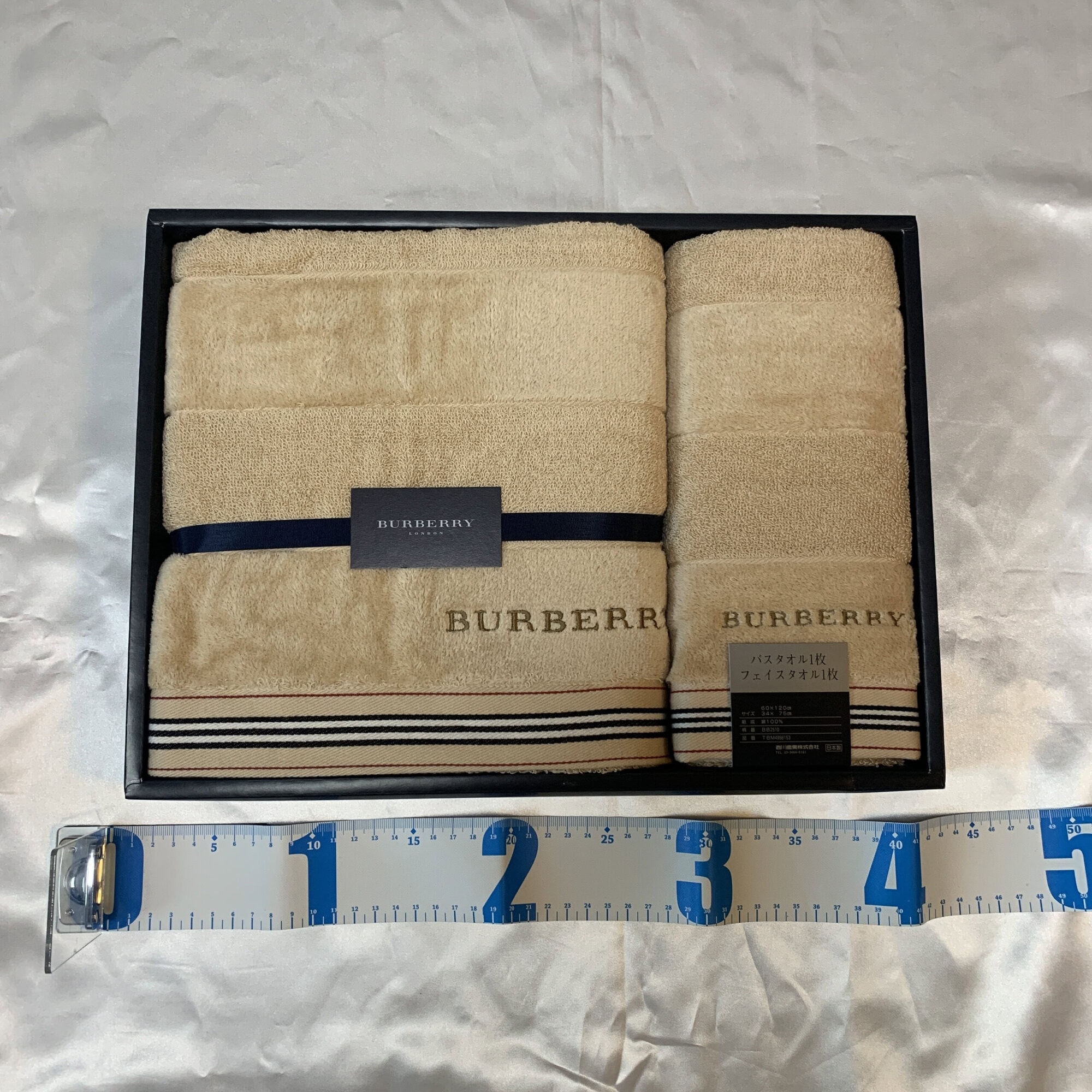 Burberry Beige Cotton Embroidered Towel Set - Image 2
