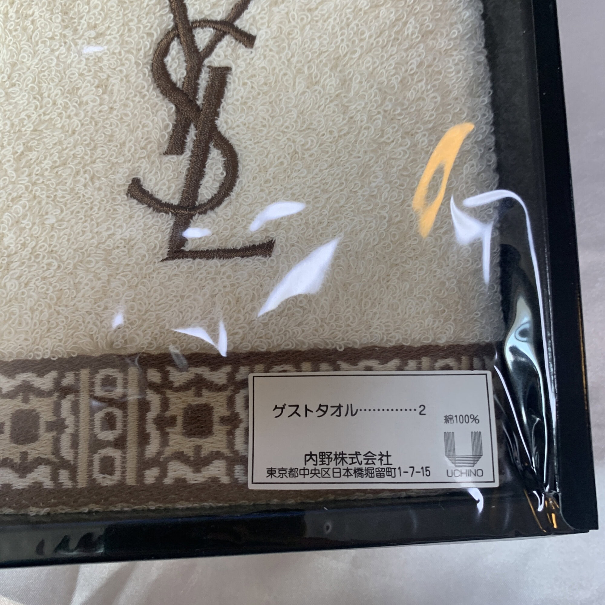Yves Saint Laurent Embroidered Monogram 2-Piece Guest Towel Set in Box, additional view 5