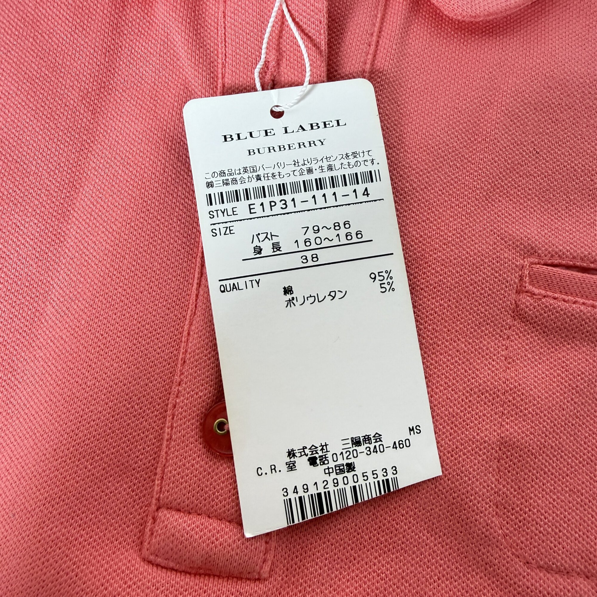 Attached Burberry Blue Label paper retail tag showing style code, size 38, and fabric content